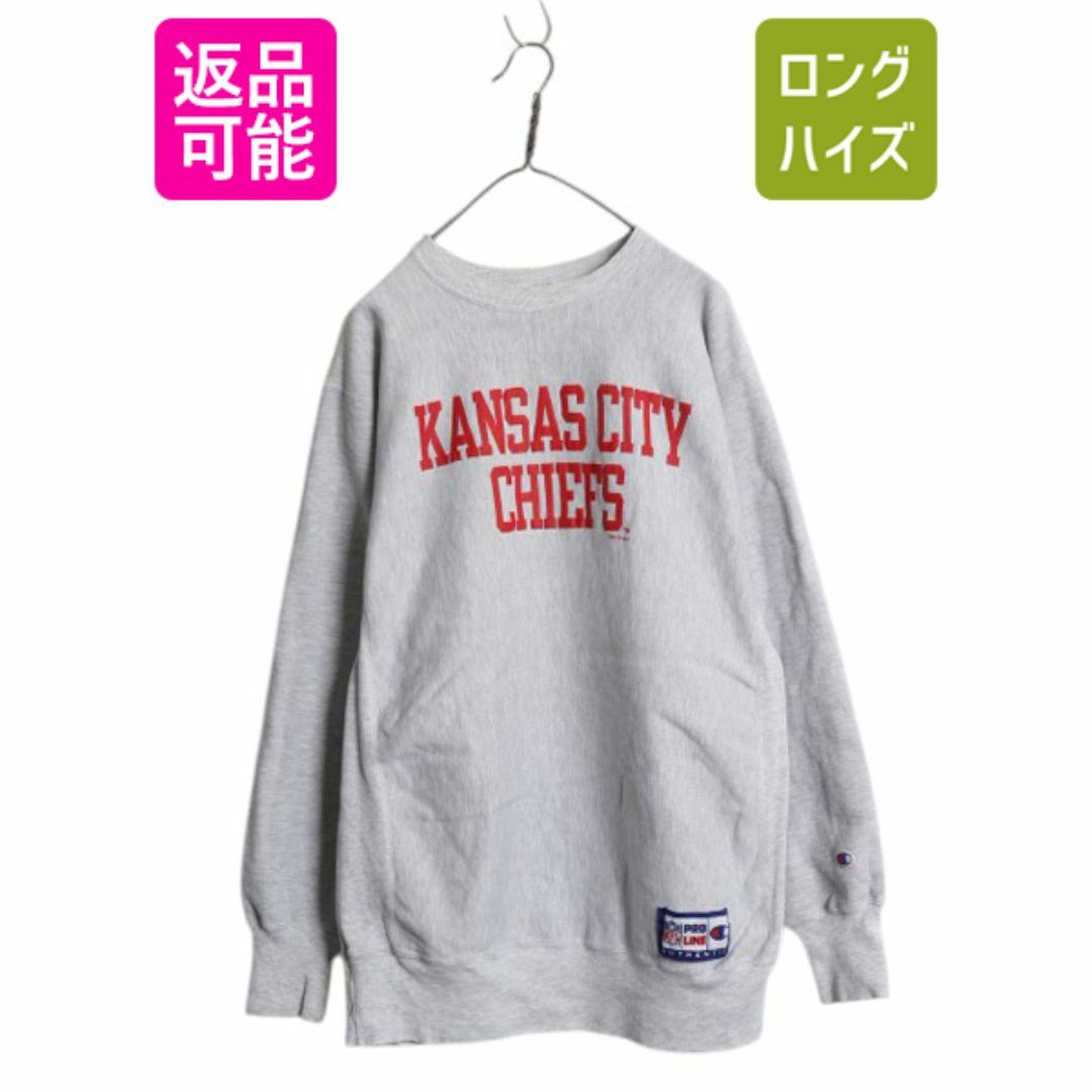 Champion - 90s チャンピオン リバースウィーブ 2段 プリント Champion - 90s チャンピオン リバースウィーブ 2段 プリント