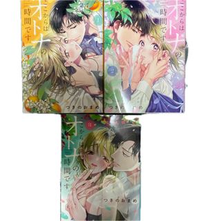 集英社 - 有閑倶楽部 19巻 一条ゆかりの通販 by okashi 集英社 - 有閑倶楽部 19巻 一条ゆかりの通販 by okashi