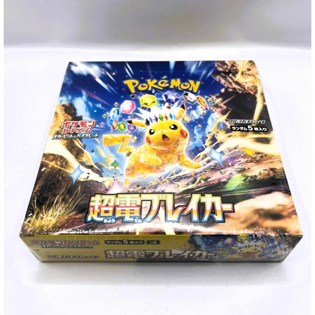 ポケモン -  ポケモンカードゲーム　超電ブレイカー　BOX