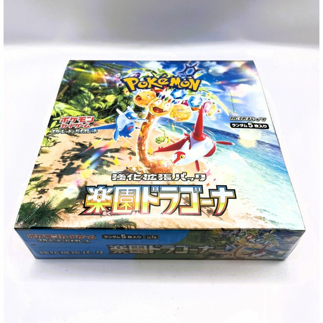 ポケモン - ポケモンカードゲーム　楽園ドラゴ―ナ　BOX