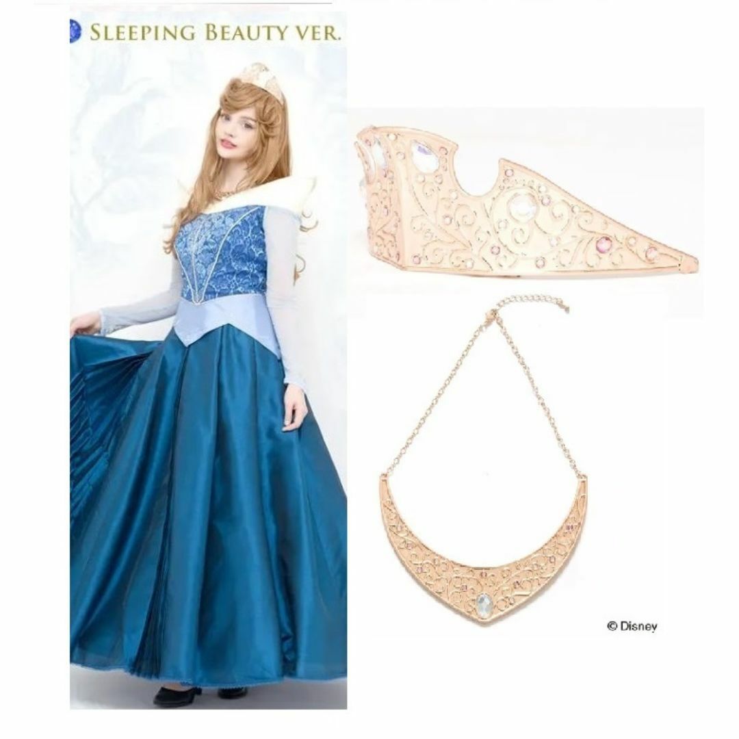 Secret Honey - シークレットハニー オーロラ姫 ドレス Secret Honey - シークレットハニー オーロラ姫 ドレス