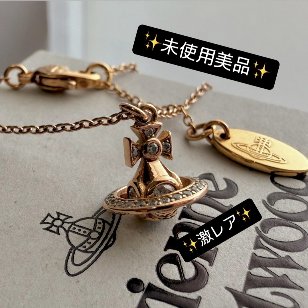 Vivienne Westwood - 極美品廃盤 VivienneWestwood3Dミニオーブ Vivienne Westwood - 極美品廃盤 VivienneWestwood3Dミニオーブ