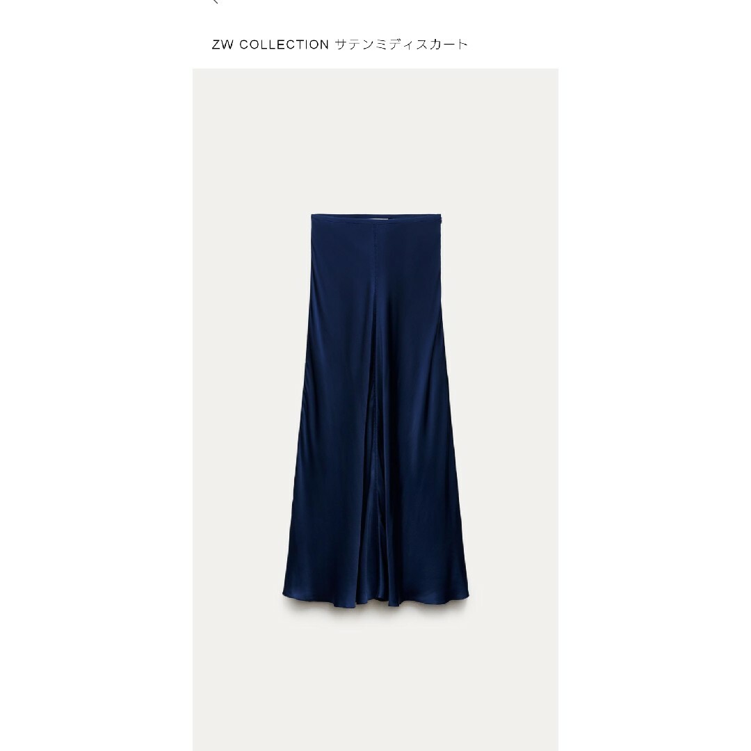 ZARA - 新品未使用 ZARA / サテンミディスカート ネイビーの通販 ZARA - 新品未使用 ZARA / サテンミディスカート ネイビーの通販