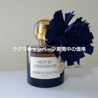 Annick Goutal - グタール ニュイ エ コンフィダンス Annick Goutal - グタール ニュイ エ コンフィダンス