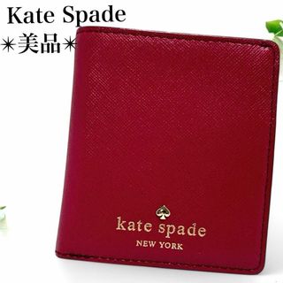 kate spade NEW YORK - 値下げ!kate spade リンゴ柄 長財布 kate spade NEW YORK - 値下げ!kate spade リンゴ柄 長財布