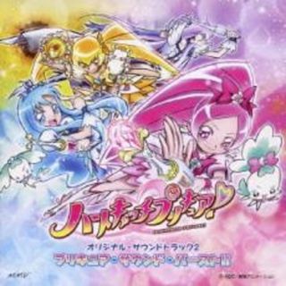 [215224]ハートキャッチプリキュア! オリジナル・サウンドトラック2 プリキュア・サウンド・バースト!!【CD、音楽 中古 CD】ケース無:: レンタル落ち(キッズ/ファミリー)