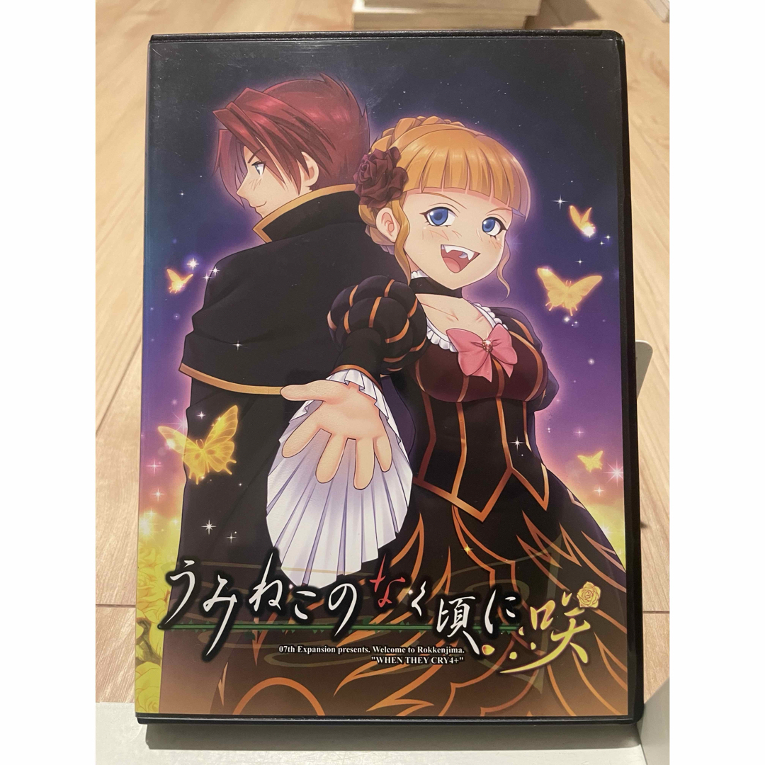 うみねこのなく頃に咲 の通販 by mkd's shop次回発送は水曜日 うみねこのなく頃に咲 の通販 by mkd's shop次回発送は水曜日