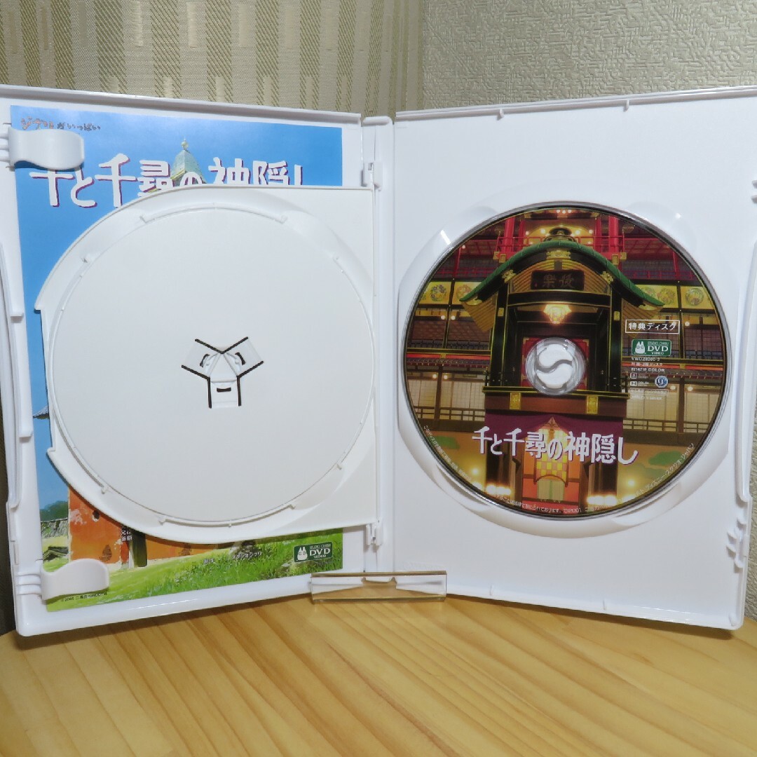 ジブリ - 千と千尋の神隠し DVD 特典ディスク 高画質デジタルリ ジブリ - 千と千尋の神隠し DVD 特典ディスク 高画質デジタルリ
