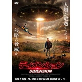 [313309]ディメンション【洋画 中古 DVD】ケース無:: レンタル落ち(外国映画)