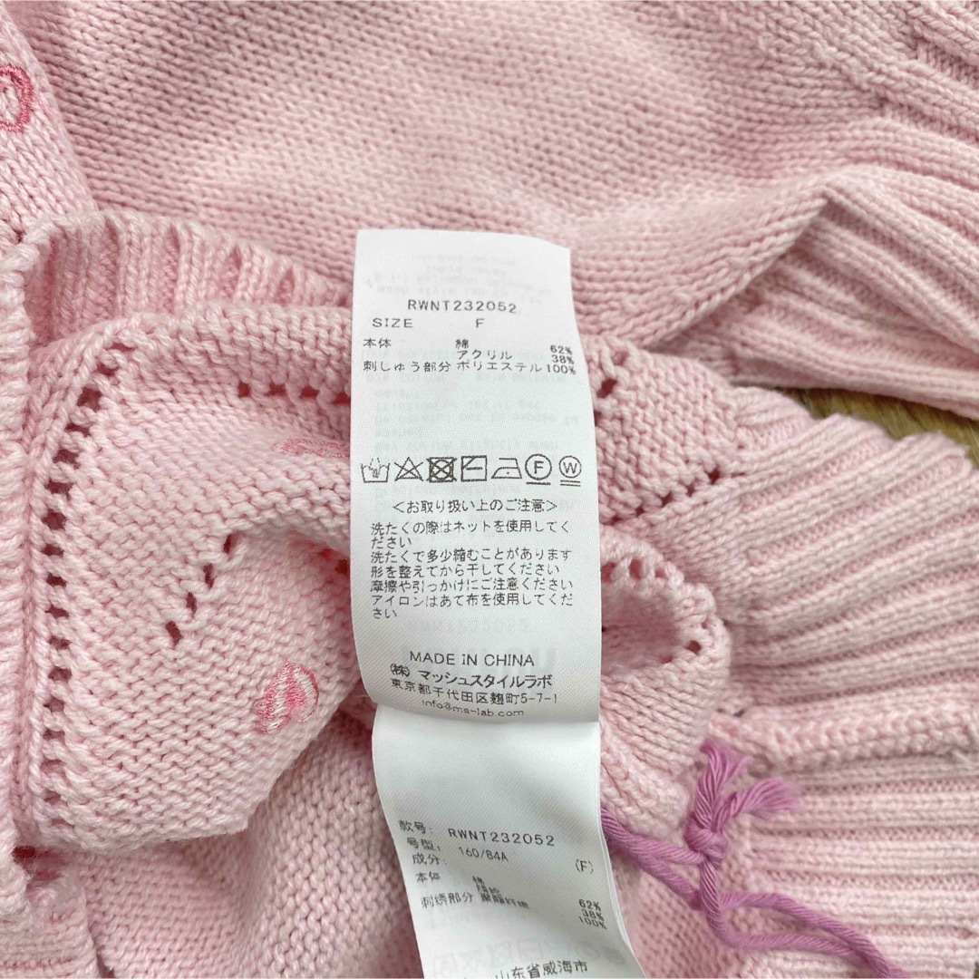 fur fur - r4696ファーファー FUR FUR ハート刺繍アイレット fur fur - r4696ファーファー FUR FUR ハート刺繍アイレット