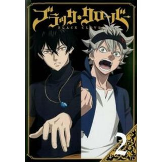 [385310-188]ブラッククローバー 2(第5話〜第8話)【アニメ 中古 DVD】ケース無:: レンタル落ち(アニメ)