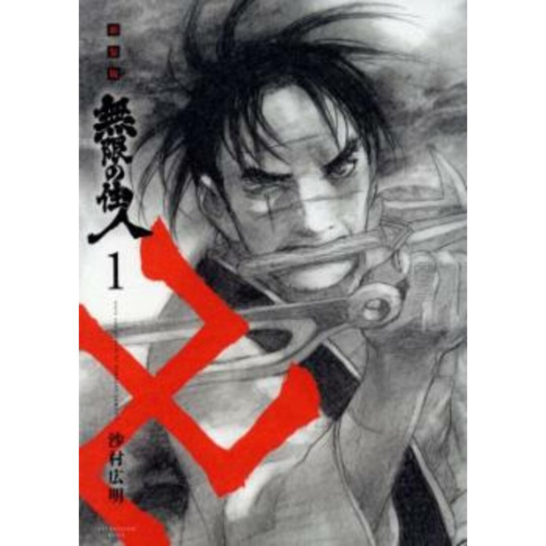 名探偵コナン PART5 [レンタル落ち] 全8巻セット [マーケット