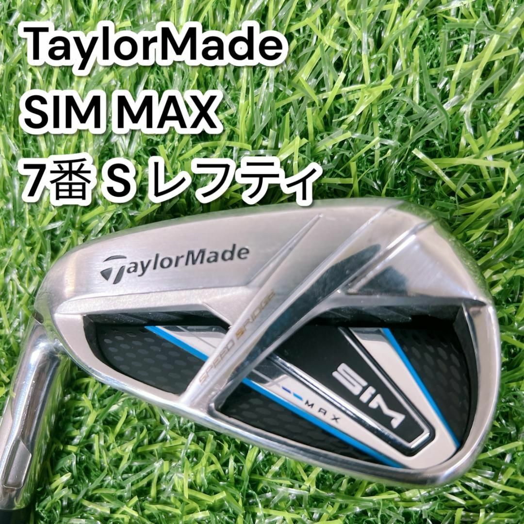 TaylorMade - レフティ 左 テーラーメイド SIM MAX 7番 7i TaylorMade - レフティ 左 テーラーメイド SIM MAX 7番 7i