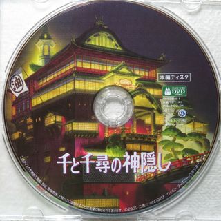 ジブリ - ジブリアニメVHSビデオ2本セット風の谷のナウシカ天空 ジブリ - ジブリアニメVHSビデオ2本セット風の谷のナウシカ天空