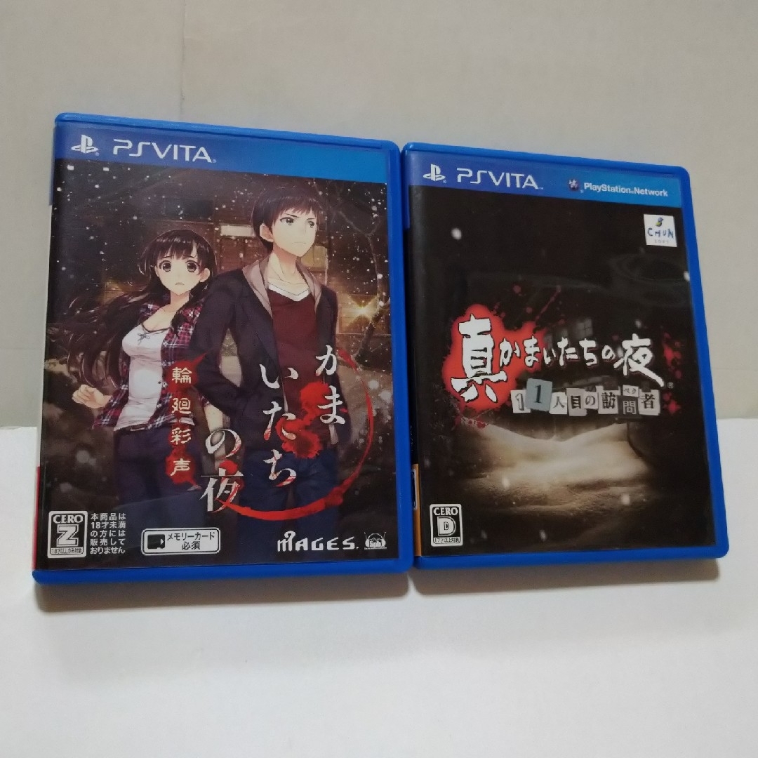 PlayStation Vita - ☆かまいたちの夜 輪廻彩声+真かまいたちの PlayStation Vita - ☆かまいたちの夜 輪廻彩声+真かまいたちの