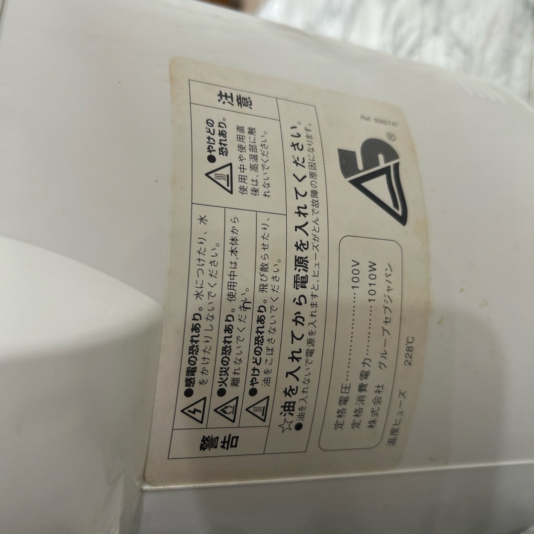 T-fal - ジョイスター T-fal ティファール スーパーフライヤー T-fal - ジョイスター T-fal ティファール スーパーフライヤー