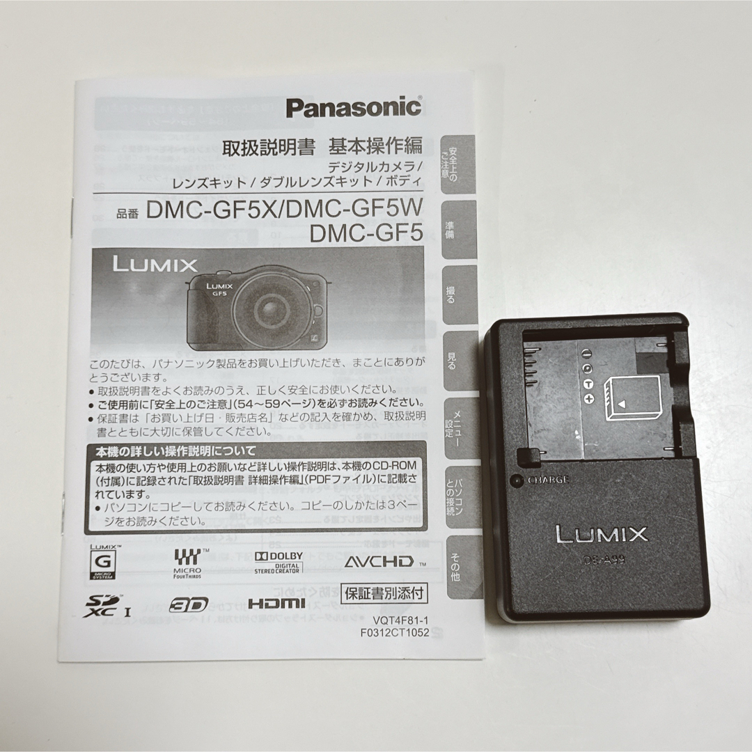 Panasonic - LUMIX GF5 ミラーレスカメラ 14-42mmレンズ付きの Panasonic - LUMIX GF5 ミラーレスカメラ 14-42mmレンズ付きの