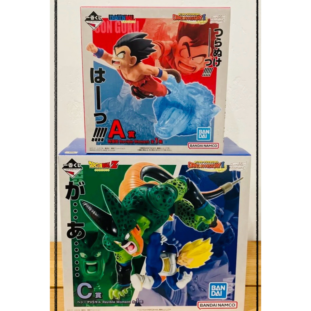 ドラゴンボール - 一番くじドラゴンボール ドラゴンヒストリー A ドラゴンボール - 一番くじドラゴンボール ドラゴンヒストリー A