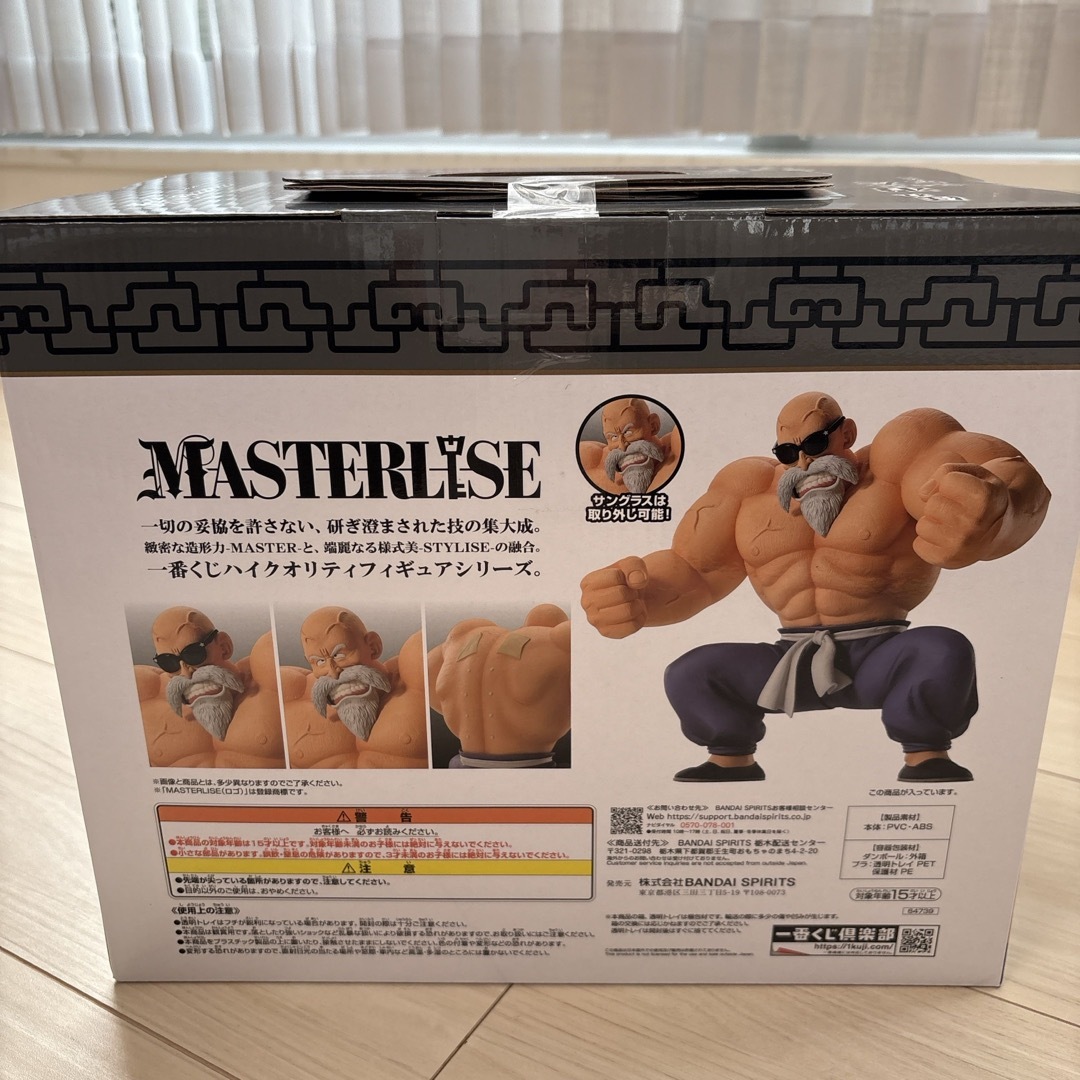 ドラゴンボール - 未開封新品 ラストワン 一番くじ ドラゴンボール - 未開封新品 ラストワン 一番くじ