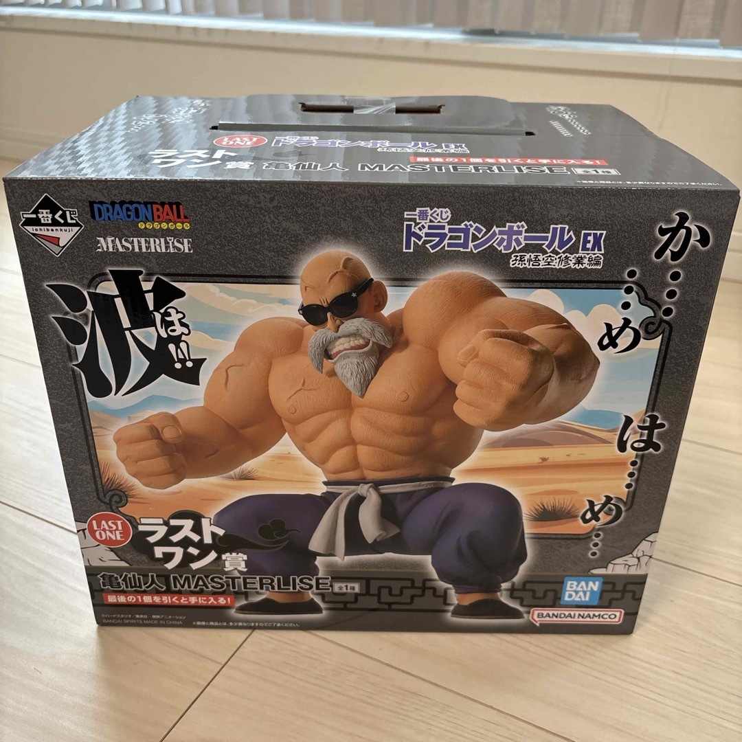 ドラゴンボール - 未開封新品 ラストワン 一番くじ ドラゴンボール - 未開封新品 ラストワン 一番くじ