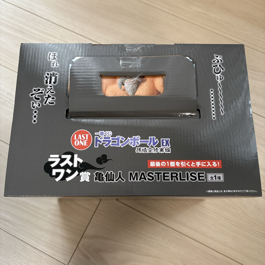 ドラゴンボール - 未開封新品 ラストワン 一番くじ ドラゴンボール - 未開封新品 ラストワン 一番くじ