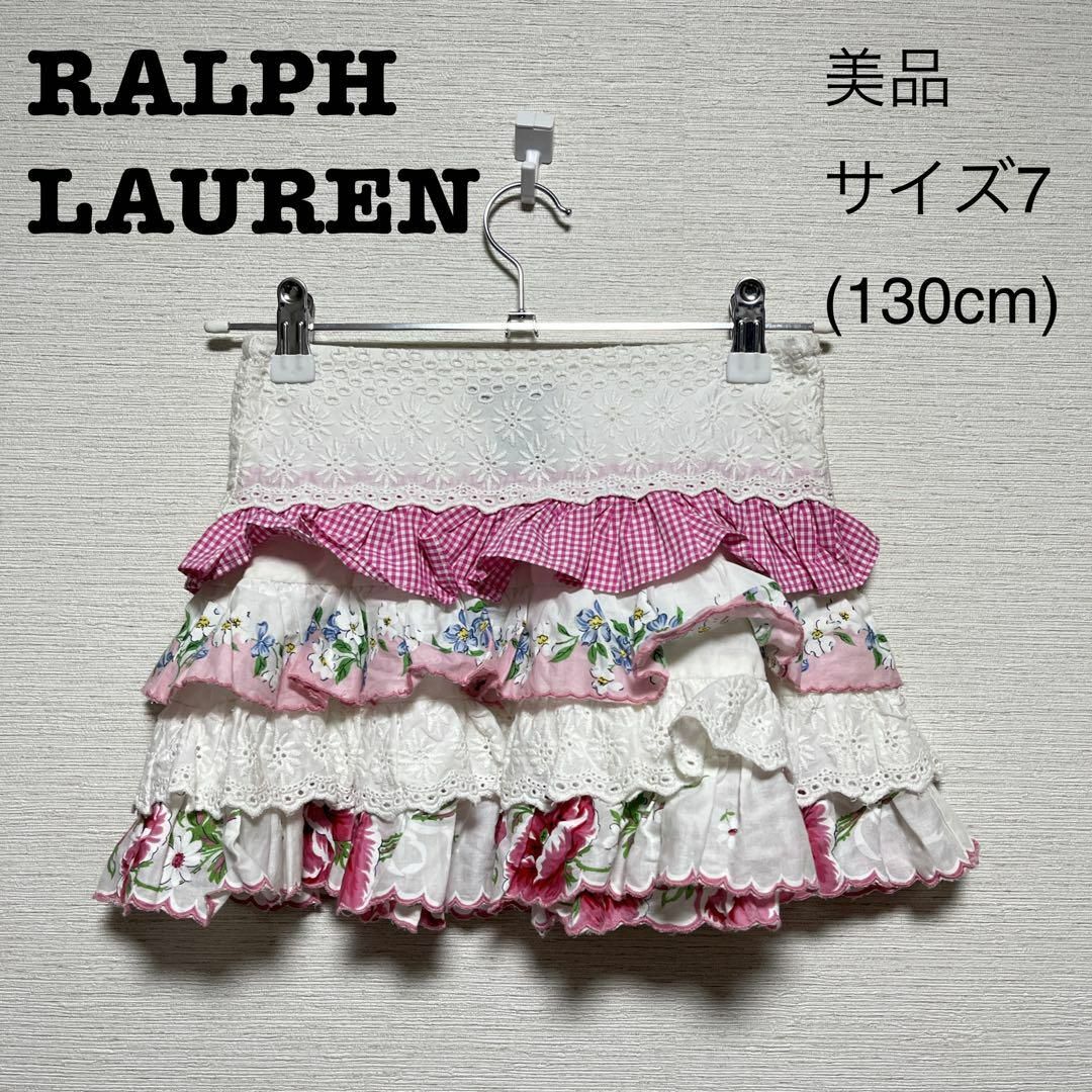 Ralph Lauren - 【美品】RALPH LAUREN・花柄スカート・サイズ7 Ralph Lauren - 【美品】RALPH LAUREN・花柄スカート・サイズ7