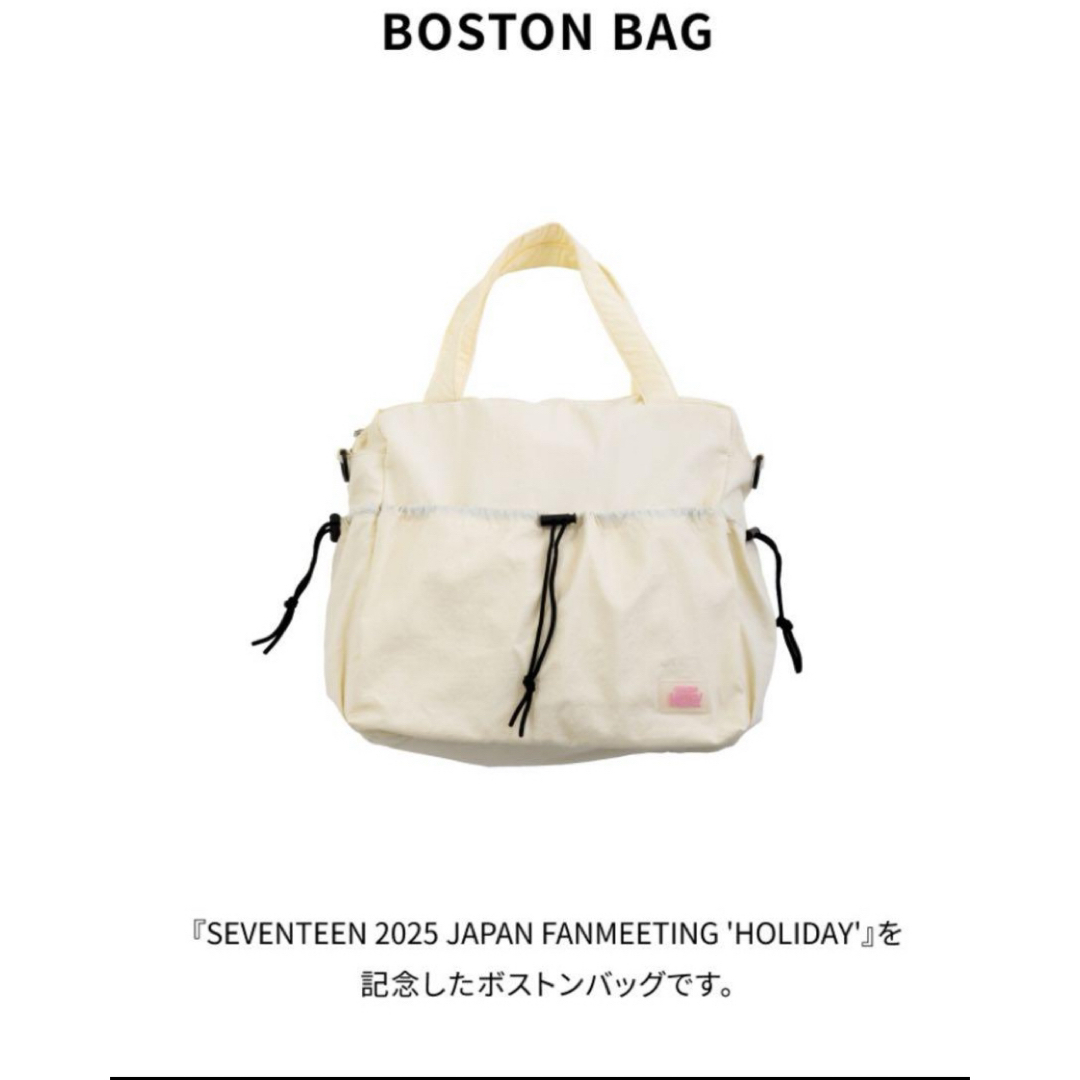 SEVENTEEN - 【新品未開封】 セブチ HOLIDAY グッズ ボストン SEVENTEEN - 【新品未開封】 セブチ HOLIDAY グッズ ボストン