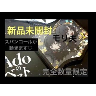 福山芳樹/HUMMING BIRD 解散LIVEチケット サイン色紙 マクロス7 福山芳樹/HUMMING BIRD 解散LIVEチケット サイン色紙 マクロス7