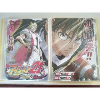 集英社 - 28巻 (18) 新品未読 初版 コミックス 僕のヒーロー 集英社 - 28巻 (18) 新品未読 初版 コミックス 僕のヒーロー
