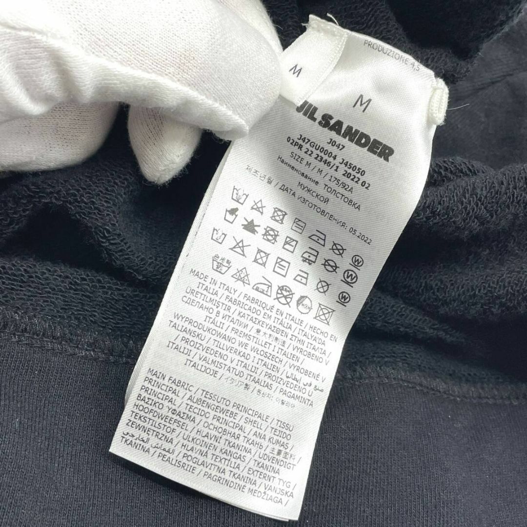 JIL SANDER - JIL SANDER+ プルオーバー スウェット ロゴ刺繍 JIL SANDER - JIL SANDER+ プルオーバー スウェット ロゴ刺繍