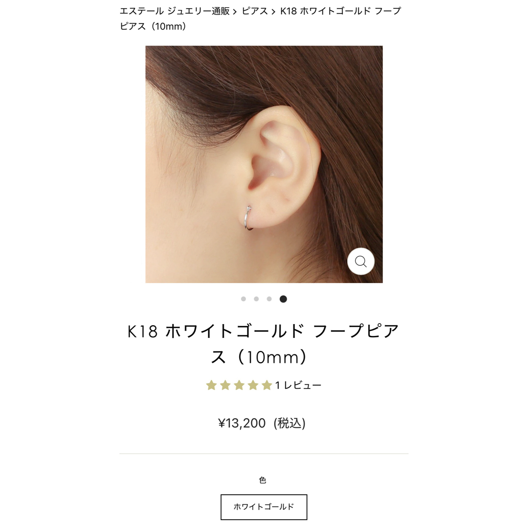 BLOOM - ESTELLE フープピアス ホワイトゴールドの通販 by U's BLOOM - ESTELLE フープピアス ホワイトゴールドの通販 by U's