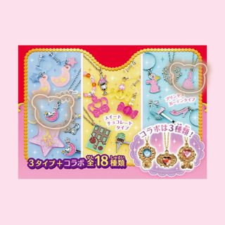 Kabaya - 過去セボンスター 3点セット 2013年 月猫 ぷっくりプラ Kabaya - 過去セボンスター 3点セット 2013年 月猫 ぷっくりプラ