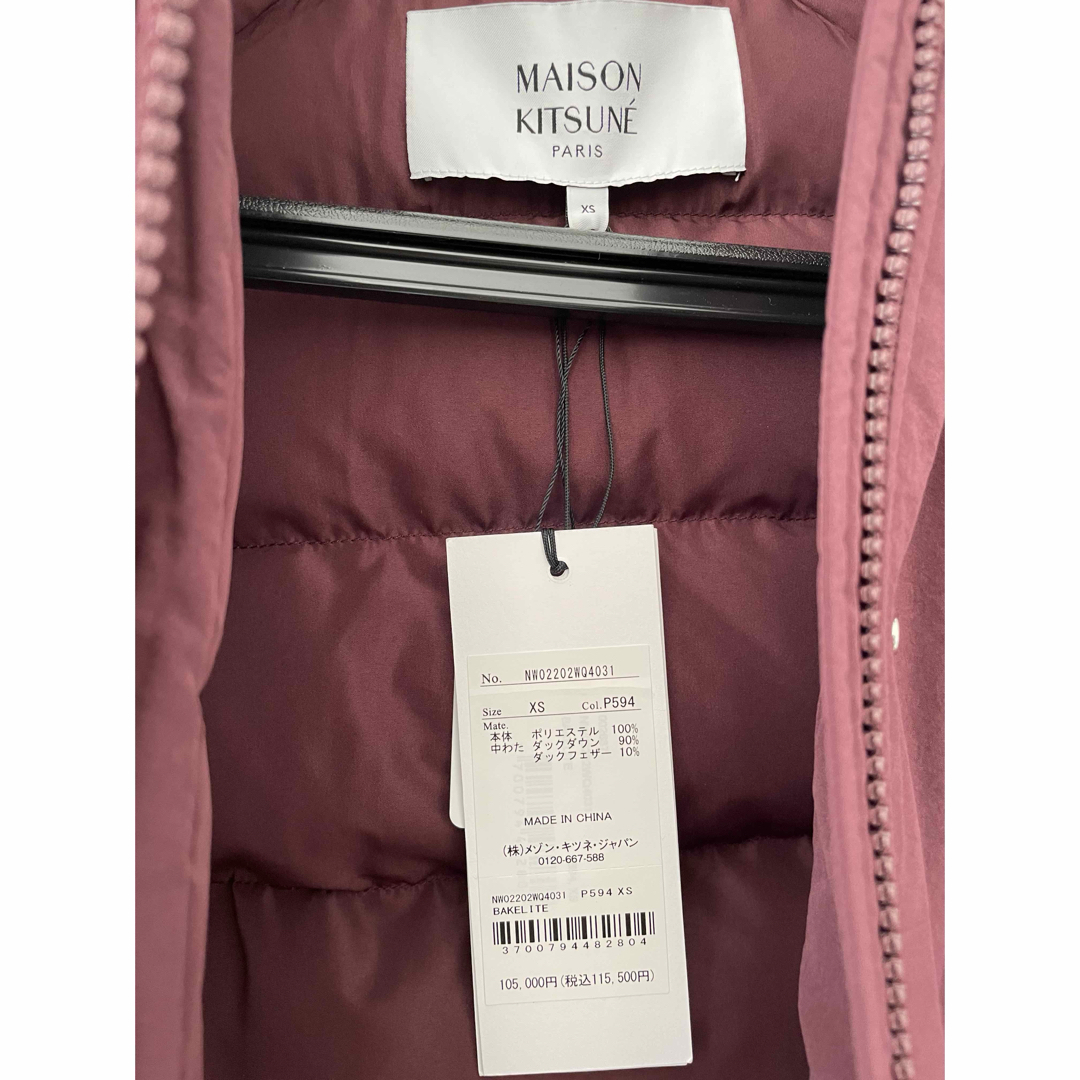 MAISON KITSUNE' - 定価115500円!新品未使用メゾンキツネダウン MAISON KITSUNE' - 定価115500円!新品未使用メゾンキツネダウン