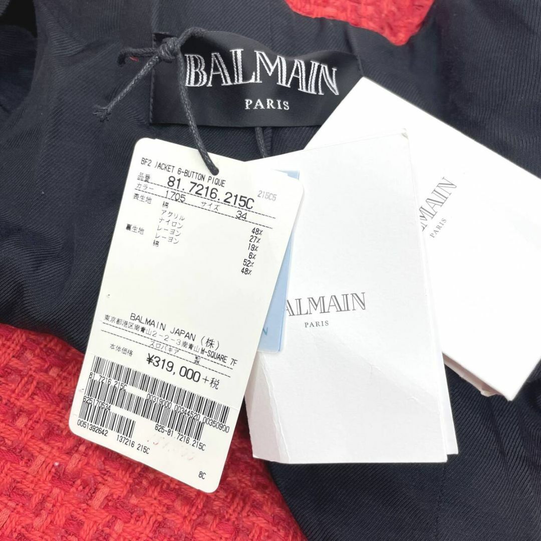 BALMAIN - タグ付き Balmain ゴールドボタン ツイードジャケット BALMAIN - タグ付き Balmain ゴールドボタン ツイードジャケット