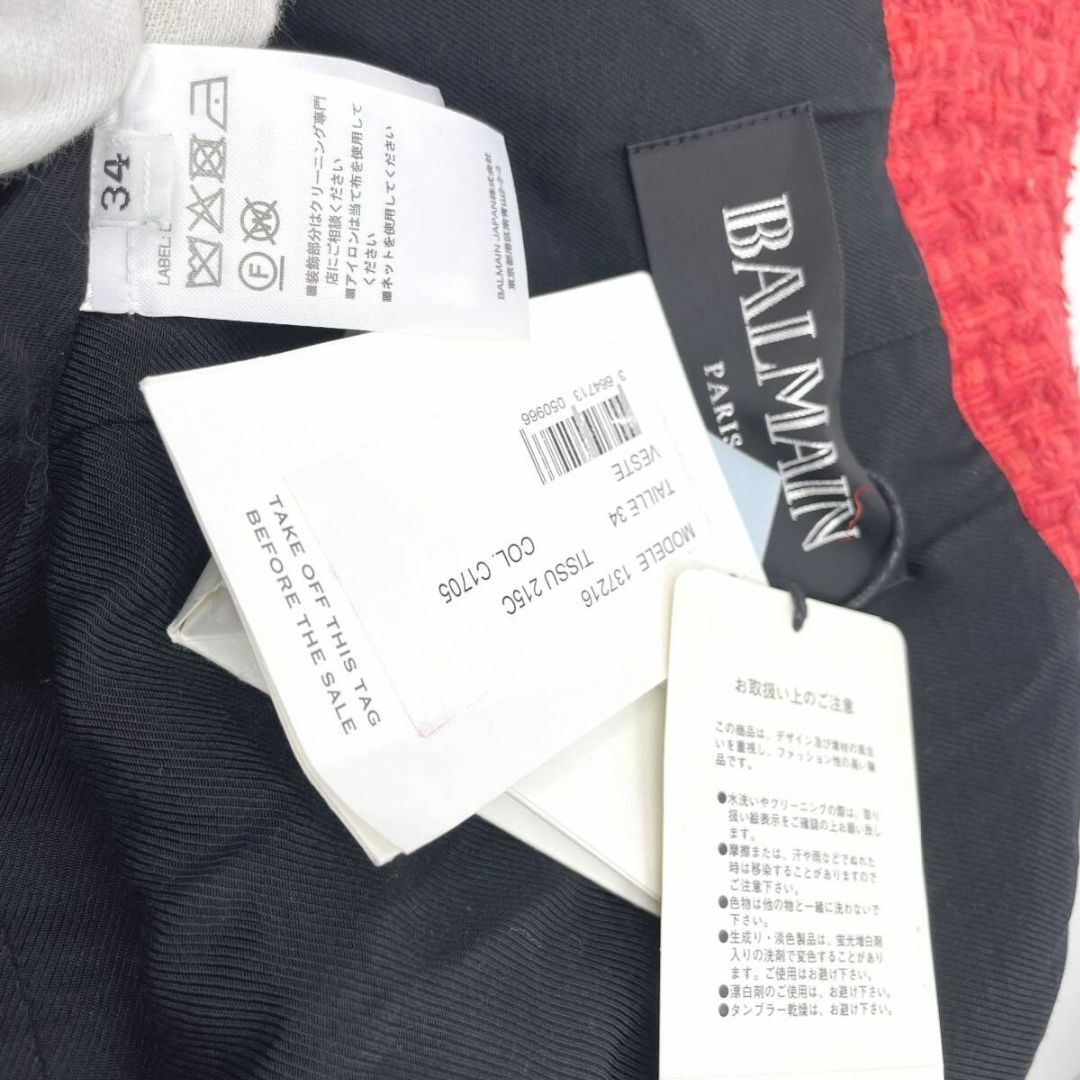 BALMAIN - タグ付き Balmain ゴールドボタン ツイードジャケット BALMAIN - タグ付き Balmain ゴールドボタン ツイードジャケット
