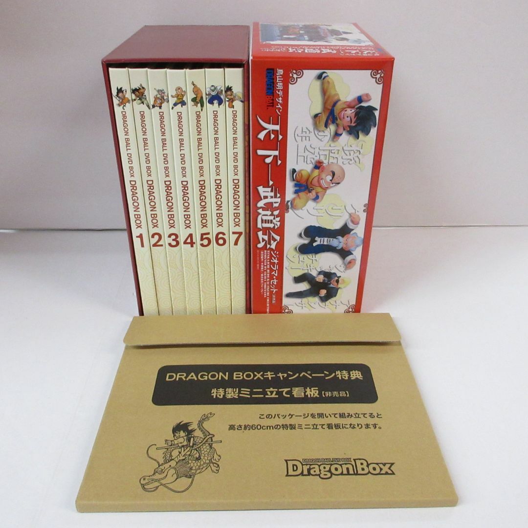 ドラゴンボール - ドラゴンボール DVD-BOX DRAGON BOXの通販 by ドラゴンボール - ドラゴンボール DVD-BOX DRAGON BOXの通販 by