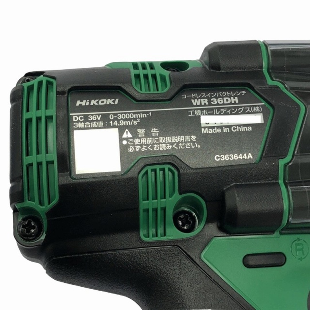 日立 - ☆未使用品☆ HiKOKI ハイコーキ 36V コードレス 日立 - ☆未使用品☆ HiKOKI ハイコーキ 36V コードレス