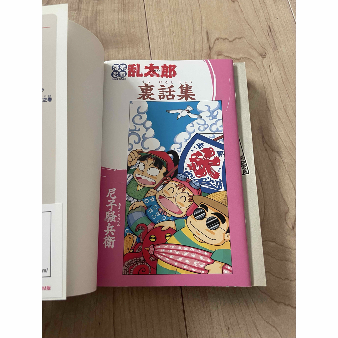落第忍者乱太郎 49巻 プレミアム版 初版帯付きの通販 by mkd's 落第忍者乱太郎 49巻 プレミアム版 初版帯付きの通販 by mkd's
