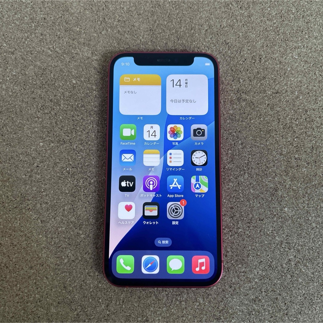 iPhone - 1614【早い者勝ち】電池新品☆iPhone12mini128GB SIM iPhone - 1614【早い者勝ち】電池新品☆iPhone12mini128GB SIM