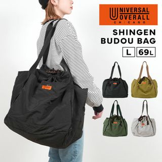 トートバッグ ユニバーサルオーバーオール UNIVERSAL OVERALL UVO-189 メンズ レディース シンゲンブドウバッグ L 信玄武道 トートバック 旅行 バッグ 大容量 大きめ ナイロン 軽い 肩掛け A(トートバッグ)