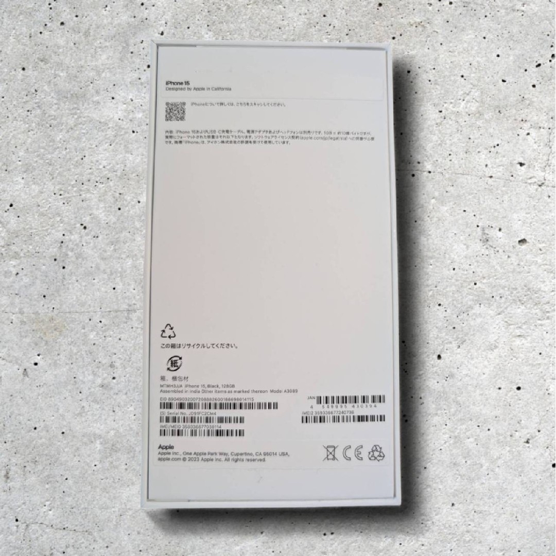 Apple - iPhone 15 128GB ブラック 新品未使用の通販 by みゆ's Apple - iPhone 15 128GB ブラック 新品未使用の通販 by みゆ's