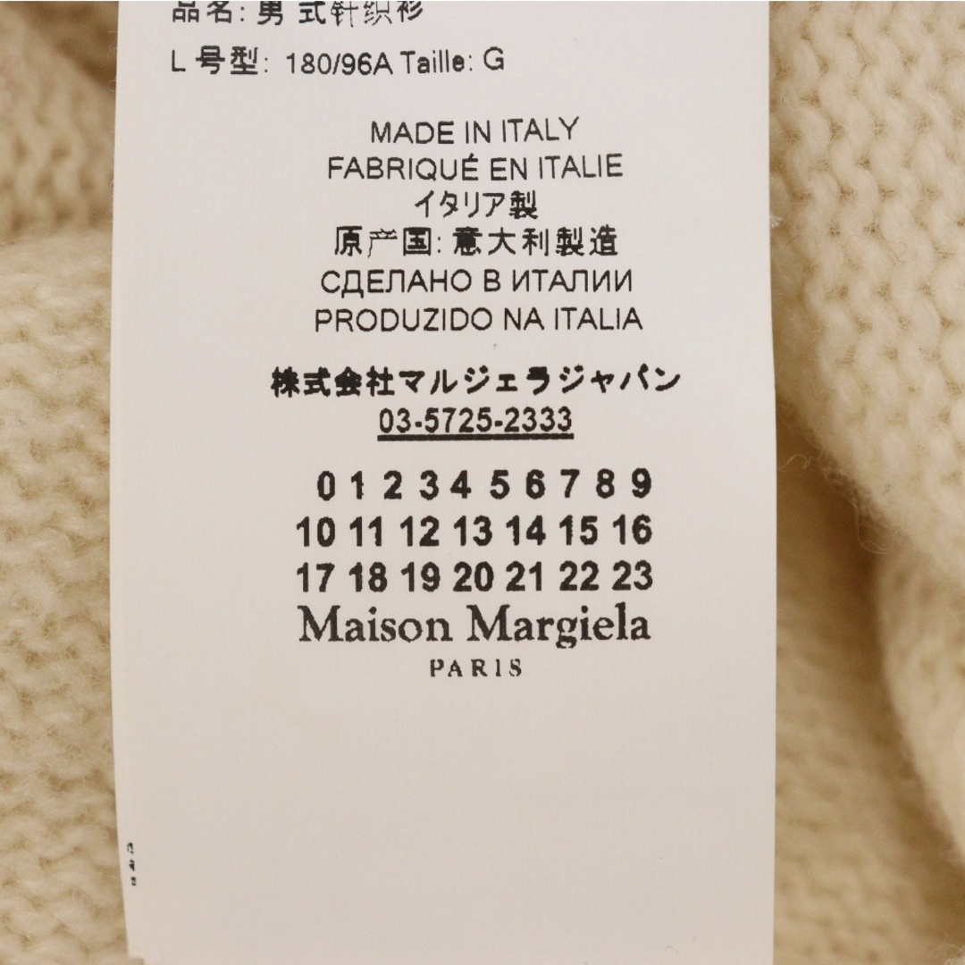 Maison Margiela(旧Maison Martin Margiela) - Maison Maison Margiela(旧Maison Martin Margiela) - Maison