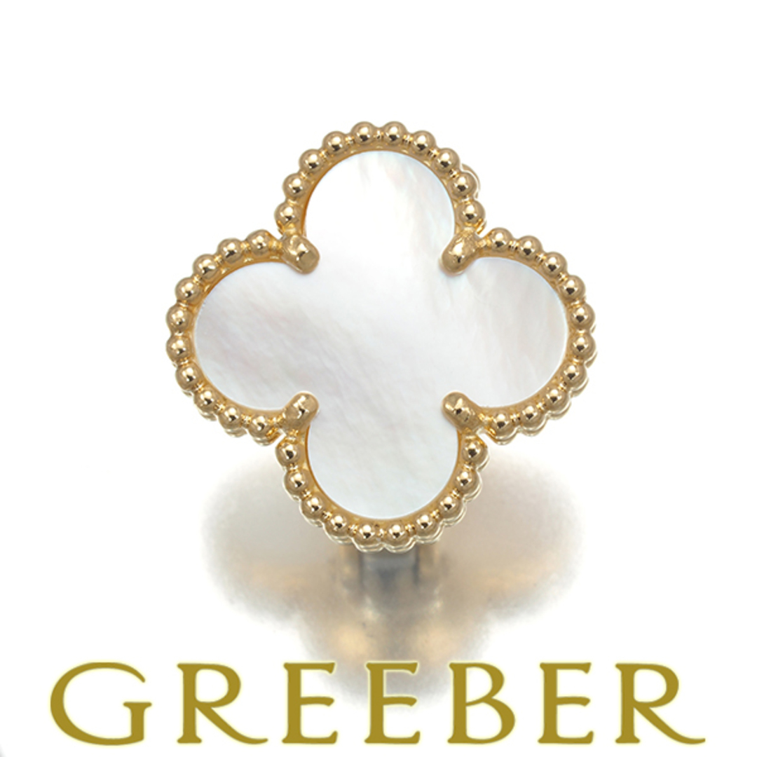 Van Cleef & Arpels - ヴァンクリーフ&アーペル ピアス シェル Van Cleef & Arpels - ヴァンクリーフ&アーペル ピアス シェル