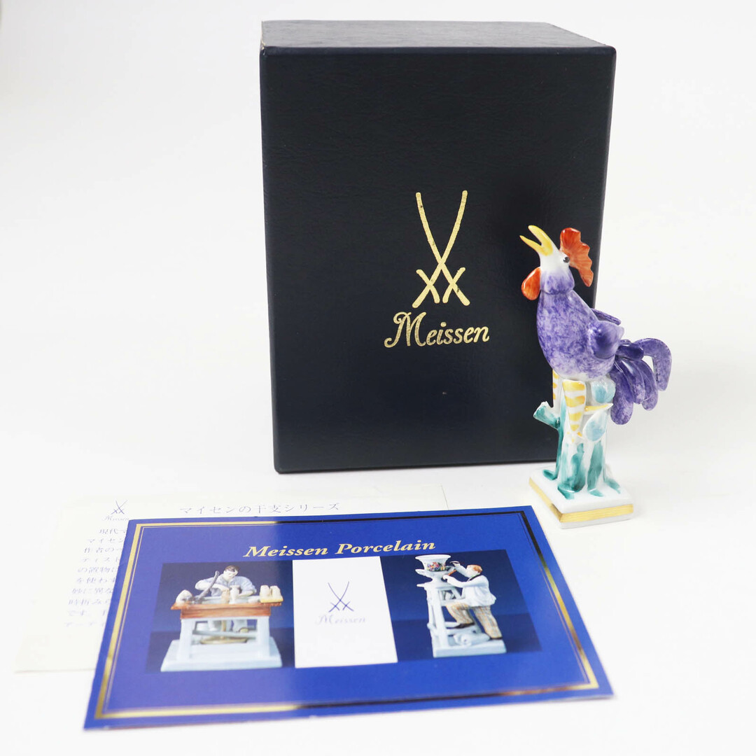 MEISSEN - 未使用品◎Meissen マイセン 陶器 干支シリーズ MEISSEN - 未使用品◎Meissen マイセン 陶器 干支シリーズ