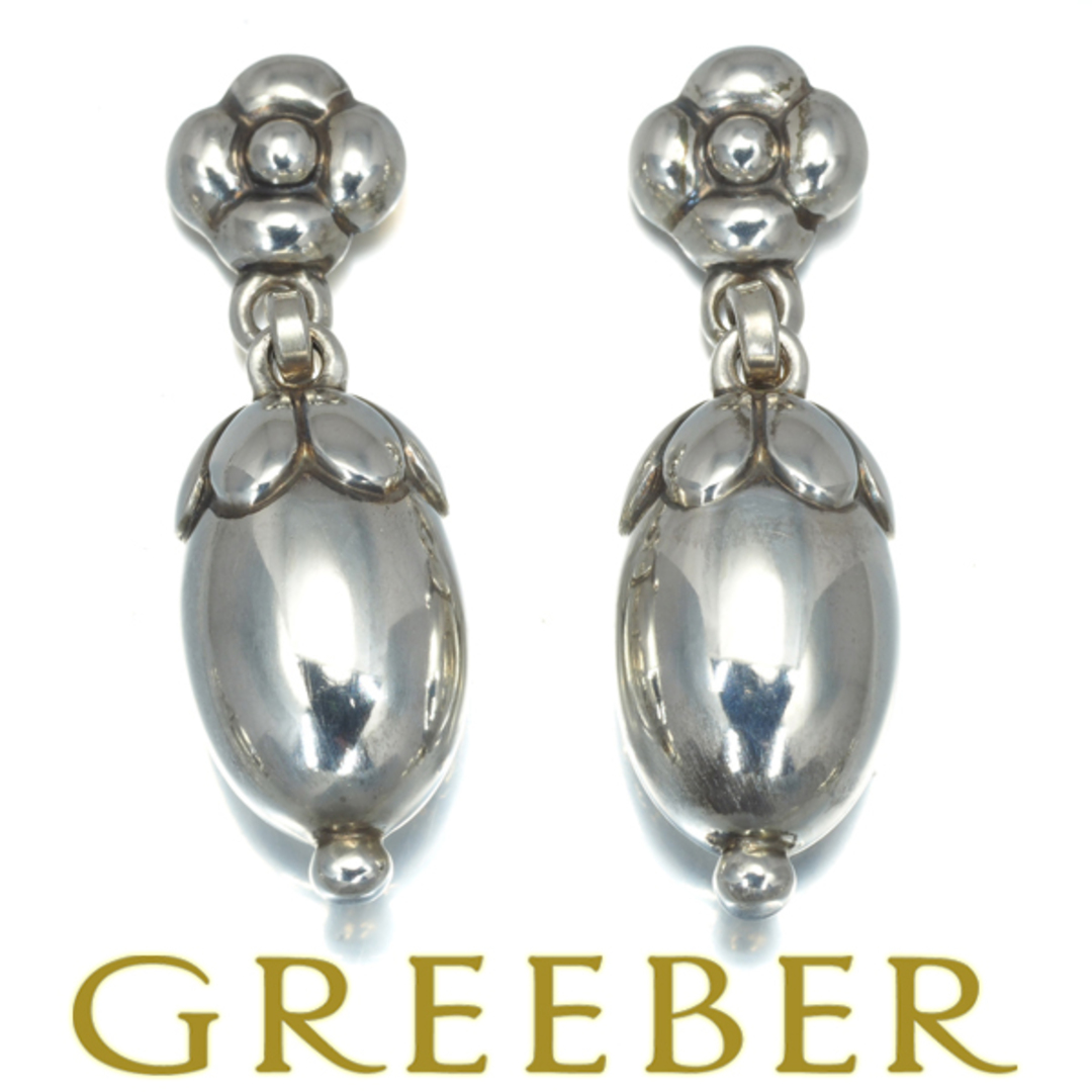 Georg Jensen - ジョージジェンセン ピアス 4 揺れる フラワー Georg Jensen - ジョージジェンセン ピアス 4 揺れる フラワー