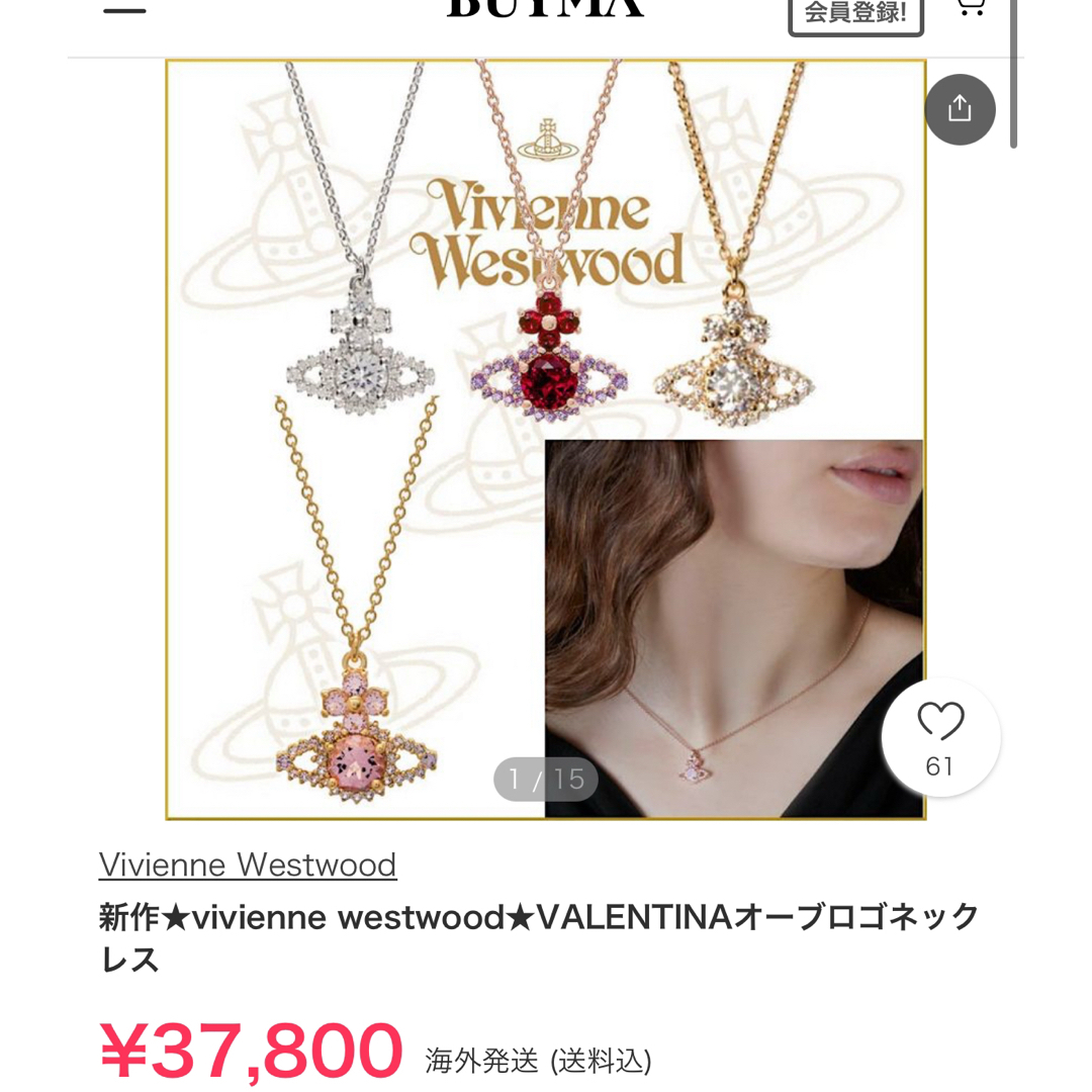 Vivienne Westwood - レア色正規品VivienneWestwood Vivienne Westwood - レア色正規品VivienneWestwood