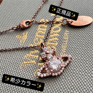 Vivienne Westwood - レア色正規品VivienneWestwood Vivienne Westwood - レア色正規品VivienneWestwood
