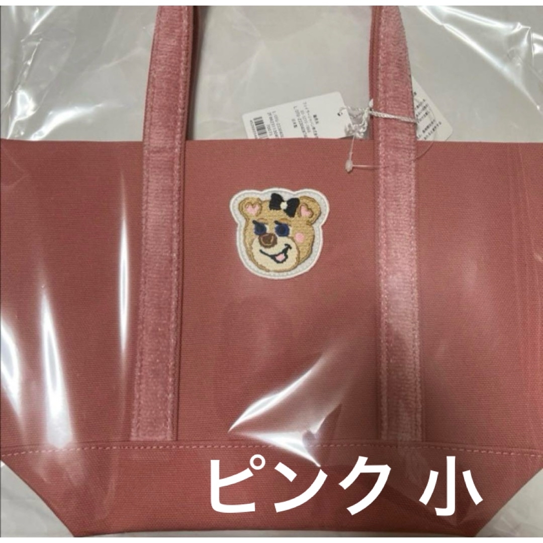 FEILER - 新品 FEILER オールドテディガール ワッペントート FEILER - 新品 FEILER オールドテディガール ワッペントート