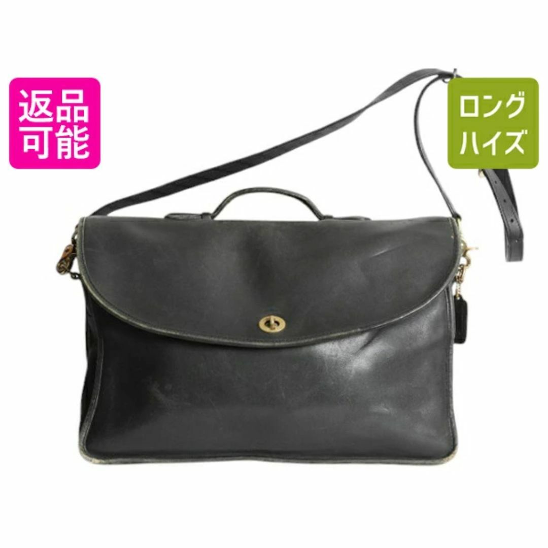 COACH - USA製 オールドコーチ 本革 レザー 2way レザーバッグ COACH - USA製 オールドコーチ 本革 レザー 2way レザーバッグ