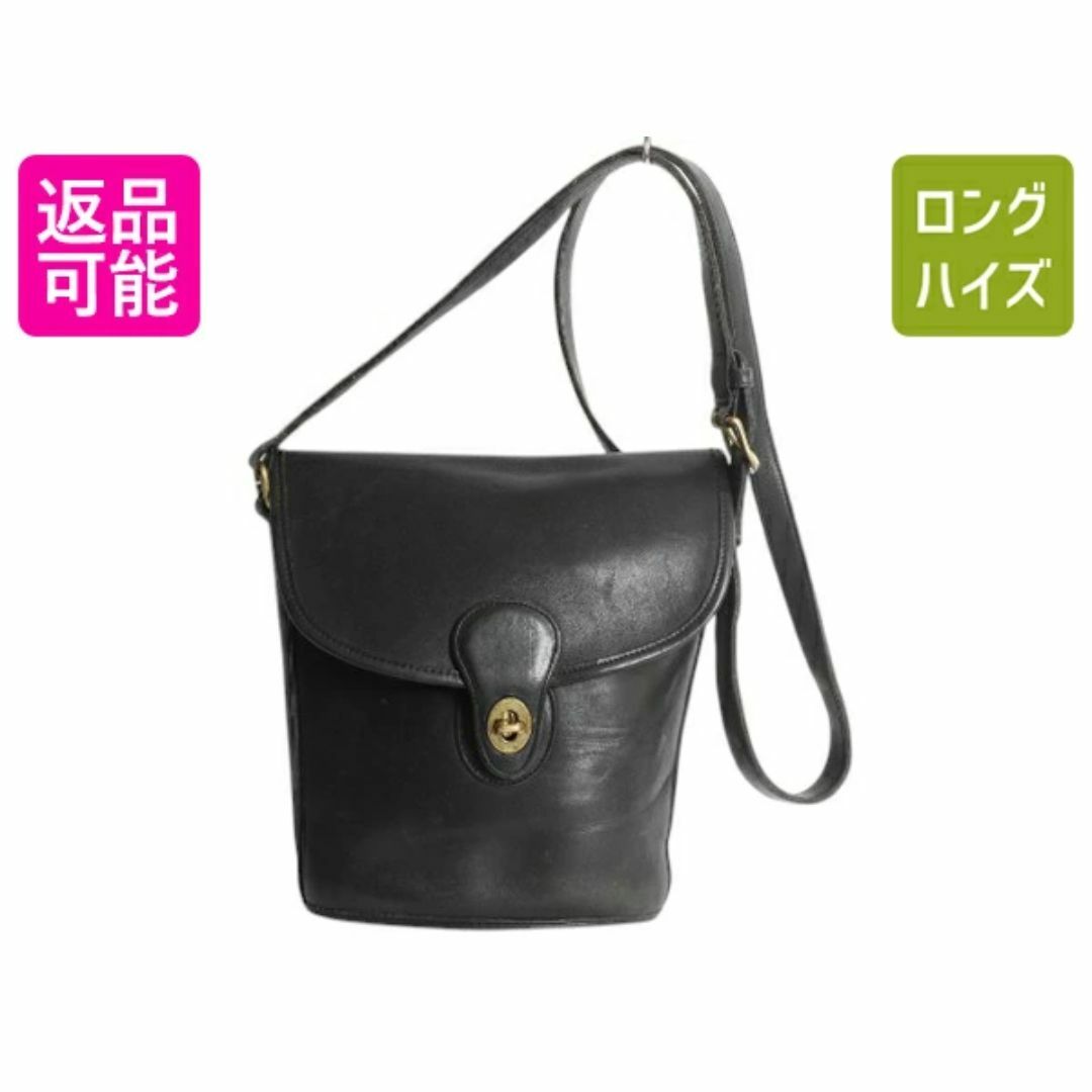 COACH - USA製 オールドコーチ 本革 レザー ショルダーバッグ COACH - USA製 オールドコーチ 本革 レザー ショルダーバッグ
